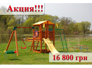 Деревянный спортивный игровой комплекс с горкой, лестницами и качелями